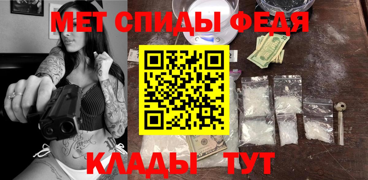 Владимир  АМФЕТАМИН  Вход с VPN  Amphetamine 98% 