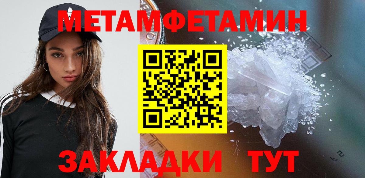 АМФЕТАМИН 98%  Владимир 