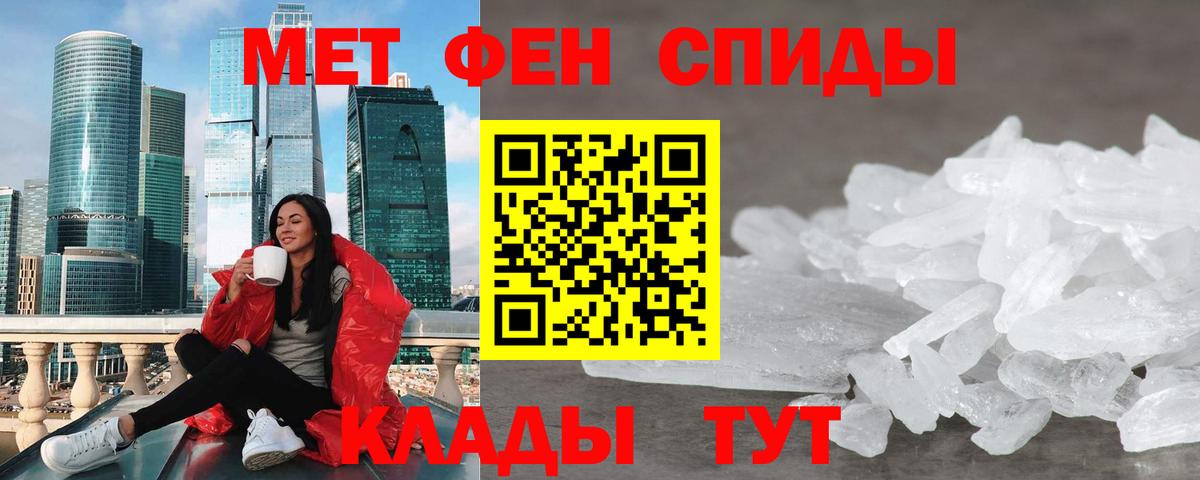 АМФ 98% Владимир