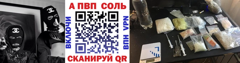 купить   Владимир  APVP кристаллы 