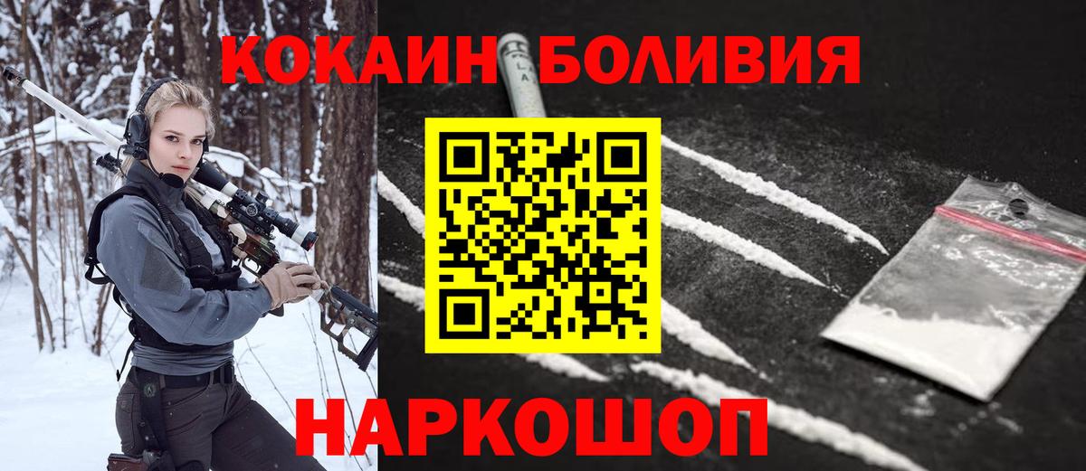 Владимир  КОКАИН 98%  КОКАИН 97%  Вход с VPN 
