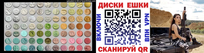 ЭКСТАЗИ диски  Владимир 