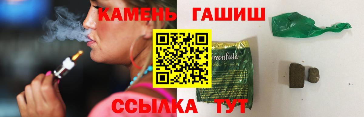 Гашиш 40% ТГК Владимир