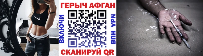 omg рабочий сайт  Владимир  ГЕРОИН Афган 