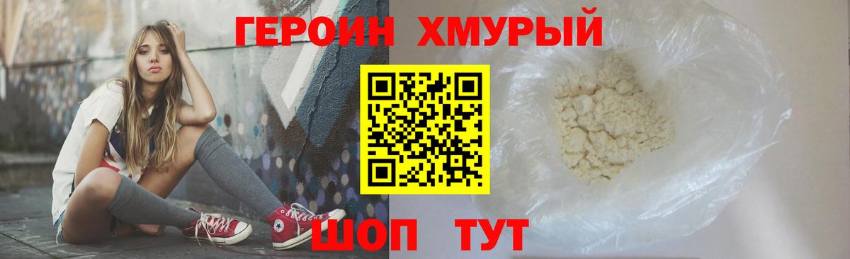 Метадон  XTC  Мяу-Мяу  Хэш  Владимир  Вход с VPN  МДМА 