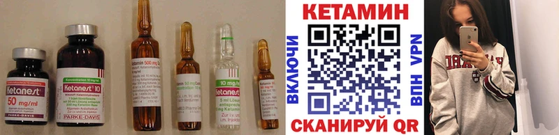 Кетамин ketamine  наркотики  Владимир 