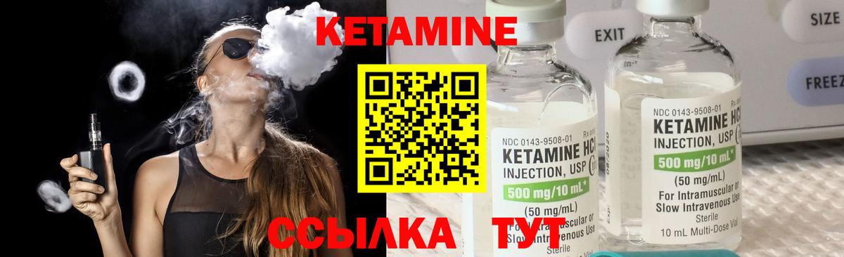Владимир  кракен как войти  Вход с VPN  КЕТАМИН ketamine 