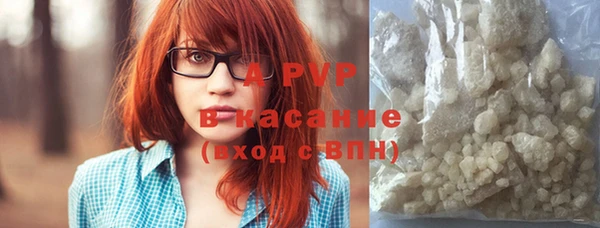 бутират Покачи