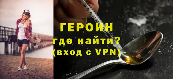 дистиллят марихуана Сосновоборск