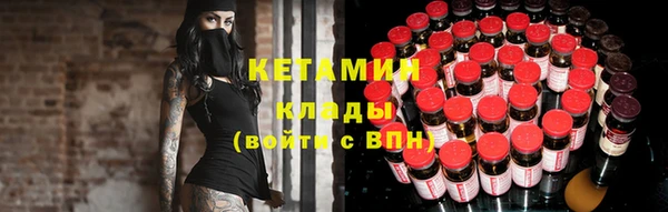 метамфетамин Вязники