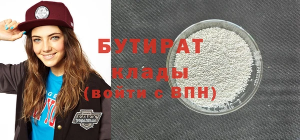 стафф Баксан