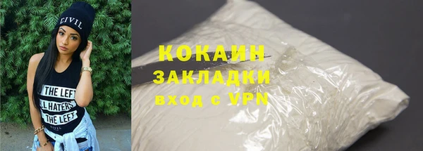 бутират Покачи