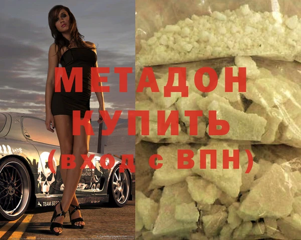 бутират Покачи