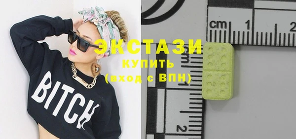 бутират Покачи