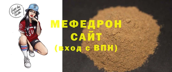 бутират Покачи
