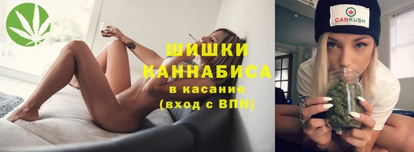 2c-b Покровск