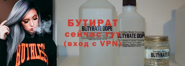2c-b Покровск