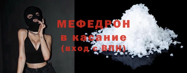 бутират Покачи