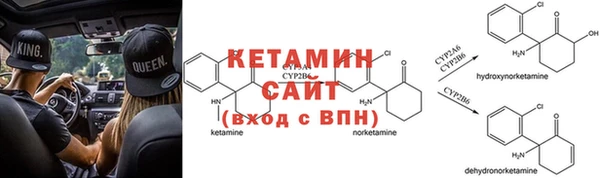 соль курить ск Бронницы