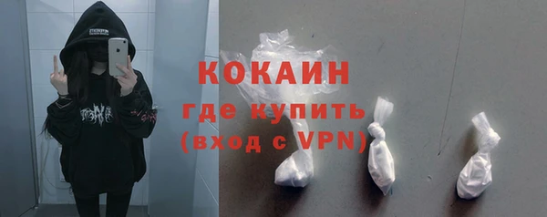 бутират Покачи
