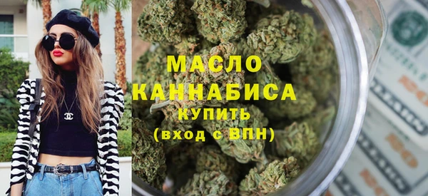 бутират Покачи