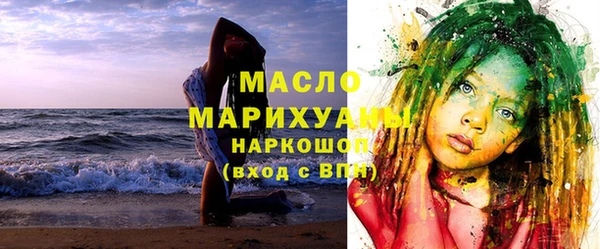 дистиллят марихуана Верея