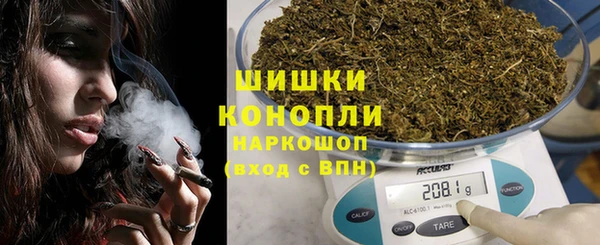 2c-b Покровск