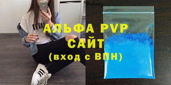 2c-b Покровск