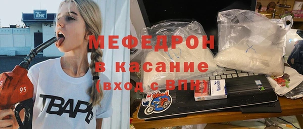2c-b Покровск