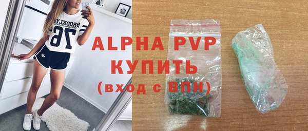 бутират Покачи