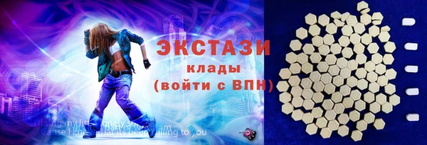 2c-b Покровск