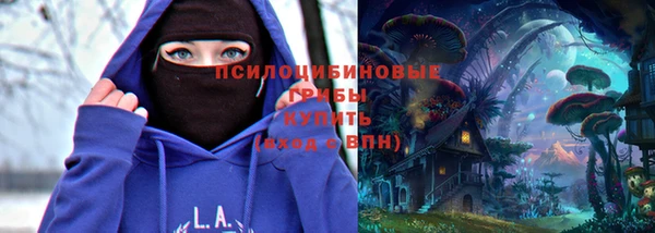 кокаин Сосновка