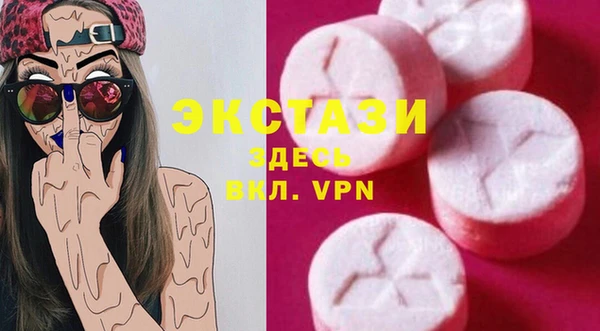 бутират Покачи