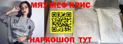 молекула духа Балаково