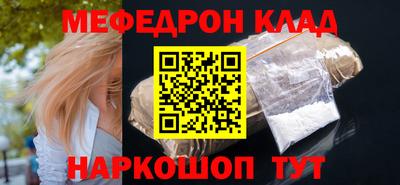 MDMA Балашиха