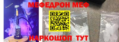 MDMA Балашиха