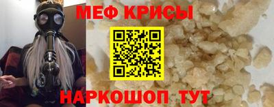 молекула духа Балаково