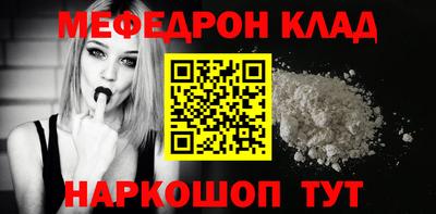 MDMA Балашиха