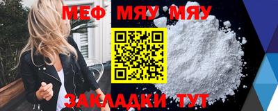 молекула духа Балаково