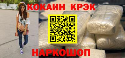молекула духа Балаково