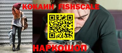кокаин Абинск