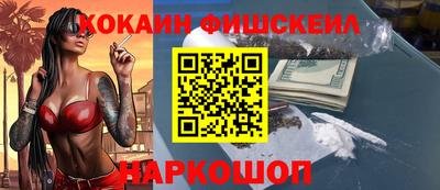 молекула духа Балаково