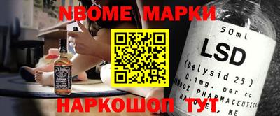 герыч Балашиха