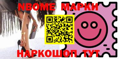 меф Балахна