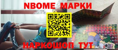 герыч Балашиха