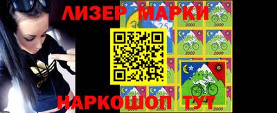 герыч Балашиха