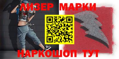 герыч Балашиха