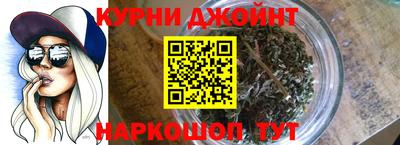 кокаин Балаково