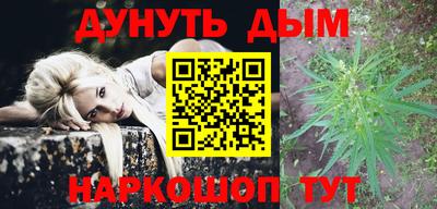 кокаин Балаково