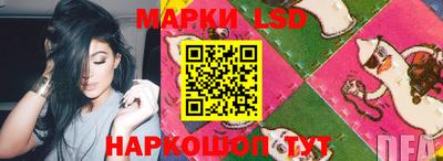 молекула духа Балаково